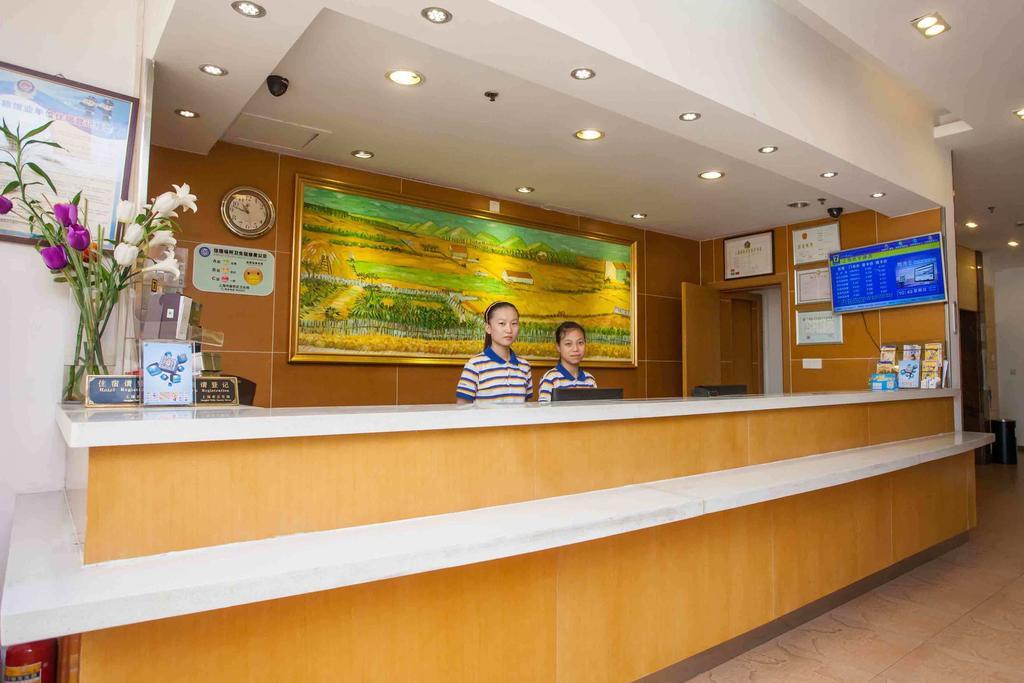 7Days Inn Chongqing Nanping Pedestrian Street Zewnętrze zdjęcie